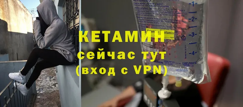 shop телеграм  Белая Калитва  КЕТАМИН VHQ 